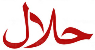 Halal Certified